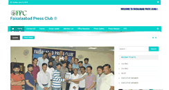 Desktop Screenshot of faisalabadpressclub.com